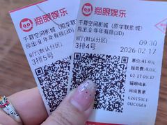 -保利国际影城(中环店)