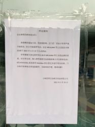 -Mr·Kuma酷么先生雪之乐园