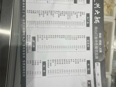 -良兴火锅