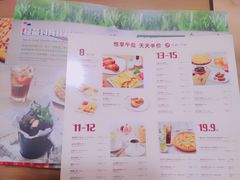 -棒约翰比萨·意面(剑河店)