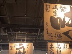 -张翻越·川渝冒菜·武汉黑鸭煲(城北万象城店)