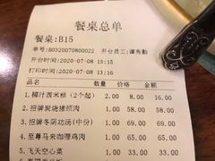 -苏梅花园(群星城店)