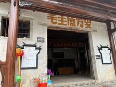 -绩溪龙川景区