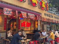 -有红鸡毛店·砂锅菜(抚琴夜市店)