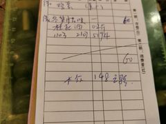 账单-生态苑农庄(十里画廊遇龙河店)