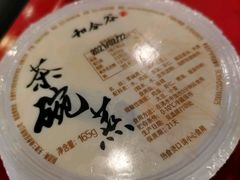 -和合谷(新街口店)