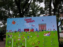 -上海德威外籍人员子女学校(浦东校区)