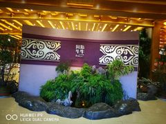 -阿斯牛牛十二餐厅•四季餐厅(民族大道店)