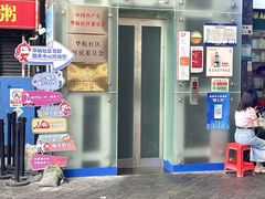 -山河屯铁锅炖·非遗铁锅炖(华强北店)