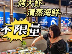 -蚝英雄·自助烤蚝(高新店)