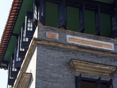 -东莞市可园博物馆