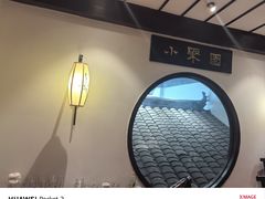 -院8里·小聚园老川菜(九眼桥店)