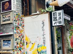 -五道营胡同