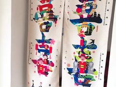 -About Bistro關於·泰式家庭料理