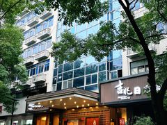 -吉兆·料理(红梅南路店)