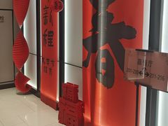 -湖锦酒楼·30年经典湖北菜(光谷店)