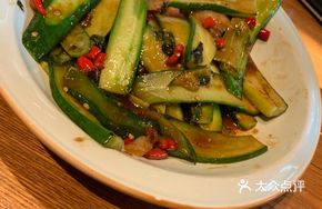 Homestyle Earth Cucumber