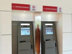 -中国工商银行股份有限公司牡丹卡中心