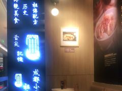 -协茂森老钟家(龙湖滨江天街店)