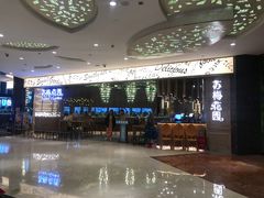 -苏梅花园(群星城店)