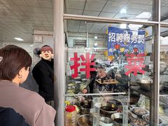 -赵姐猪耳朵饭店