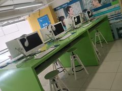 -美联英语(绿宝中心)