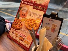 -必胜客(萍乡润达店PH店)