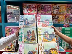 -捶糖帮桂林特产伴手礼(西街店)