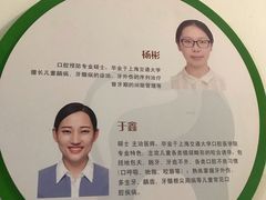 -上海市口腔医院(徐汇院区)
