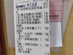 -江海酒家(赤岗店)