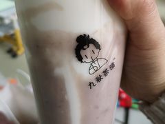 -九秋茶铺(三里屯店)