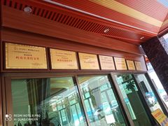 -荔城生鲜盛宴(番禺旗舰店)