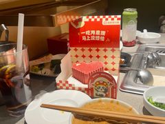 -海底捞火锅(未来城店)