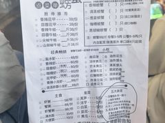 -瑞丽活螃蟹(芒市店)