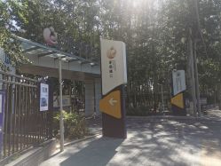 -北京家恩德仁医院-妇产科