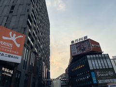 -江燕路万科里