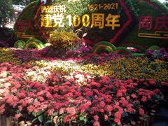 -乌山风景区