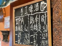 -库玛丽尼泊尔风味餐吧
