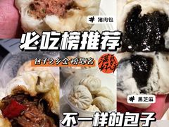 -老陶包子铺(南大西南村店)