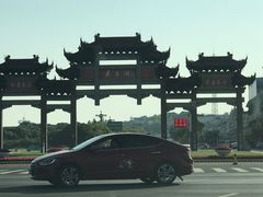 -风味小馆(天目湖宾馆店)