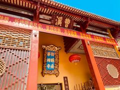 -南华禅寺