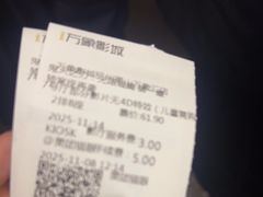 -万象影城(杭州萧山万象汇店)