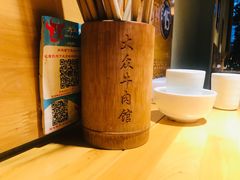-大众跷脚牛肉馆·非遗传承单位(峨眉山店)