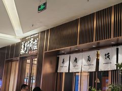 -福田卓悦INTOWN购物中心