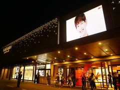 -新罗免税店(首尔总店)