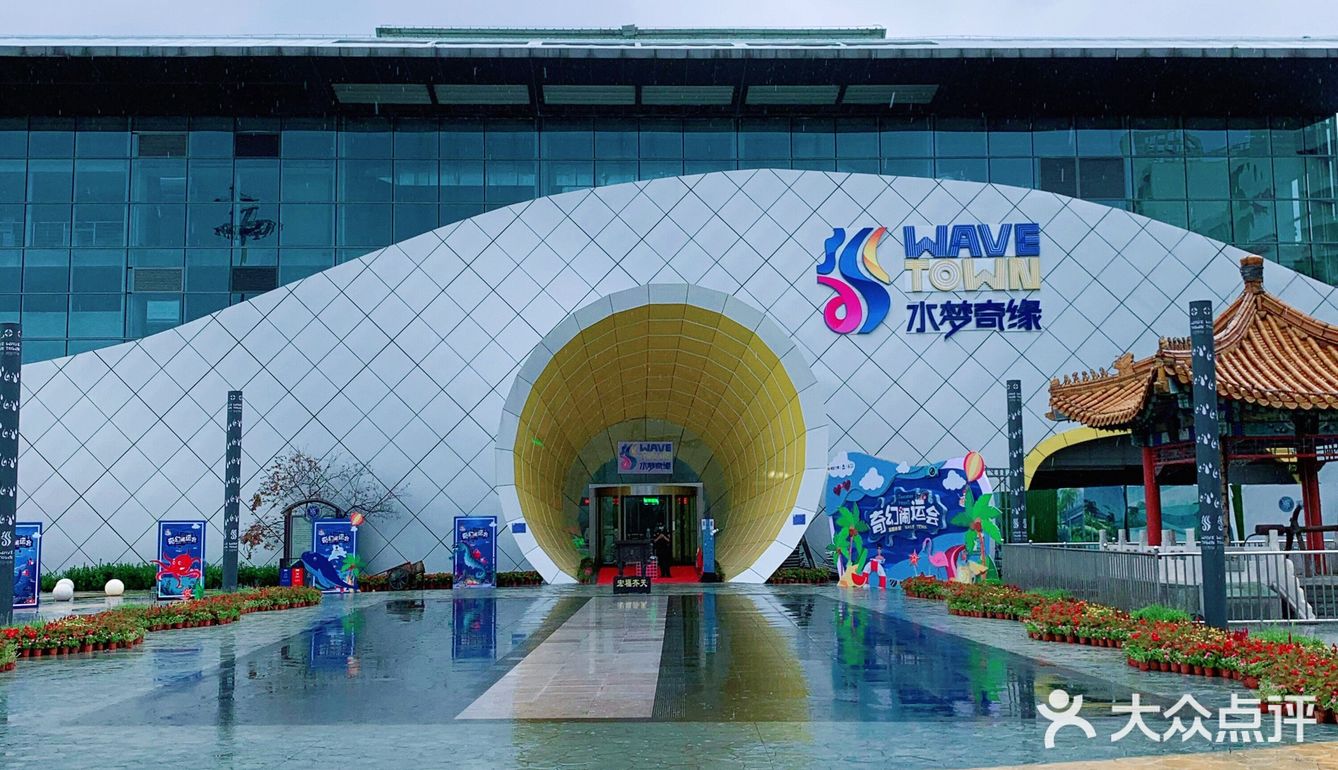 旅行｜夏天就是要去温都水城浪一次