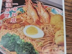 -孖记茶档·热腾茶餐(江南西plus店)