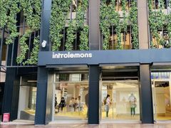 -introlemons(北京西单更新场店)