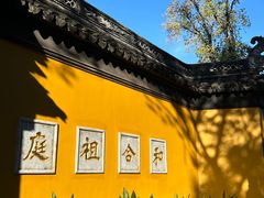 -寒山寺