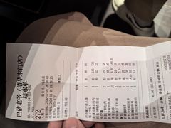 -巴依老爷新疆美食(清华东门店)